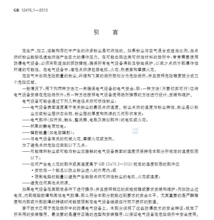 圖片.png 圖片.png